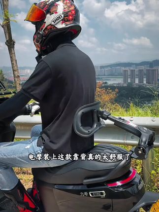 9号小牛绿源雅迪台铃电动车改装调节伸缩折叠通用透气靠背九号#9号电动车靠背#电动车靠背推荐 #骑行装备 #骑行装备的重要性 #好物推荐🔥