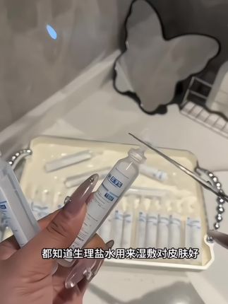 舒科特0.9生理性盐水,湿敷清洗液洗鼻眼敷脸,便携式小支装 ,用起来真的很方便#生理盐水 #护肤 #好物推荐🔥 #好皮肤养出来