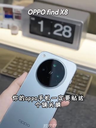 你的oppo手机一定要贴这个镜头膜,它能有效防止日常磕碰磨损,而且它是原机开模的,对准镜头一放就能自动吸附上去,操作简单易上手,贴合度高,不会影响拍照效果哦!采用电镀输油层设计,可以避免指纹残留,保持干净清爽的状态,喜欢的话就赶紧下单试试看吧!#宅基地红线 #三支一扶社区民生 #文旅赋能乡村振兴 #农村公路改造