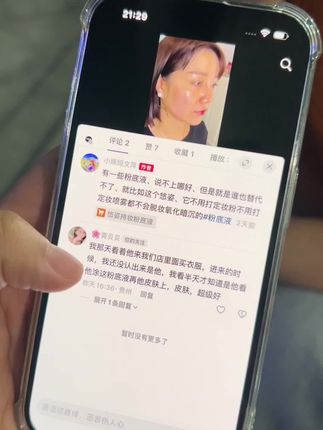 有一些粉底液、说不上哪好、但是就是谁也替代不了、就比如这个悠姿、它不用打定妆粉不用打定妆喷雾都不会脱妆氧化暗沉的#粉底液