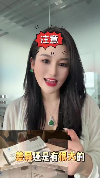 全网最新5.0口服替西已上线! #口服替西#减脂 #TC#减肥#司美
