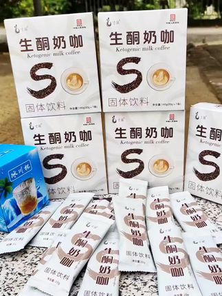 生酮奶咖啡☕。#咖啡 #仙女都在喝什么 #好物推荐🔥 #咖啡日常 #好喝不贵