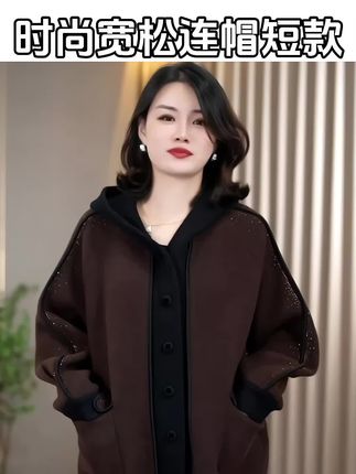 #品质女装#时尚宽松连帽外套#普通人韩女感速成穿搭#粉丝投稿秋季服装测评#如何通过穿搭摆脱路人感