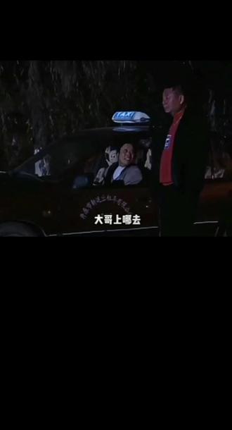 彪哥输给马大帅,不是因为穷。
你仔细看,玉芬被牛二家暴时,是彪哥第一个冲上去。
她进城打工没地方住,是彪哥腾出自己屋。
马大帅惹了麻烦,也是彪哥掏钱平事。
他开解梦馆赔光积蓄,转头还能对玉芬说:缺钱就跟哥吱声。
但玉芬最后选了那个拉二胡的。
不是彪哥不够好,是老实人的爱情里,太讲规矩的人永远排在最后。
他连一句“跟我过吧”都说不出口,只会把大奔钥匙攥出汗,然后看着她的背影说:你让彪哥好伤心。
深情从来不是筹码,而是软肋。
你掏心掏肺的时候,别人已经牵起了她的手。
所以握不住的大奔,留不住的玉芬。
但二十年后,全网都在替那个辽北第一狠人喊疼——原来我们怕的不是付出没有回报,是怕那个真心实意的自己,最后也成了别人故事里的配角。