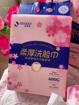 吉多多樱花柔厚洗脸巾,每提1.2斤,每一张尺寸200x200,一面平纹,一面珍珠纹,悬挂式的洗脸随手一抽超级方便,不含荧光剂,温和亲肤,母婴都可以使用,姐妹们快来试试吧!#一次性洗脸巾#柔软亲肤#洗脸巾 #干湿两用#超便宜超划算