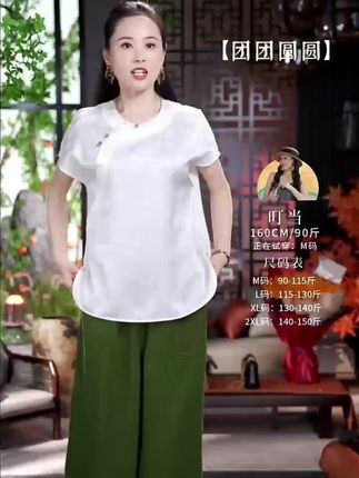 萧娘【团团圆圆】提花醋酸绣球花上衣背心新中式圆领女国风上衣#国风古韵 #新中式穿搭 #高级感穿搭 #非遗文化 #萧娘香云纱