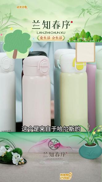哈尔斯保温杯随手杯500ml茶杯女士男士杯子直饮水杯便携生日 #哈尔斯 #保温杯 #316钢保温杯 #水杯 #杯子 @DOU+好生意 @DOU+上热门 @DOU+小助手