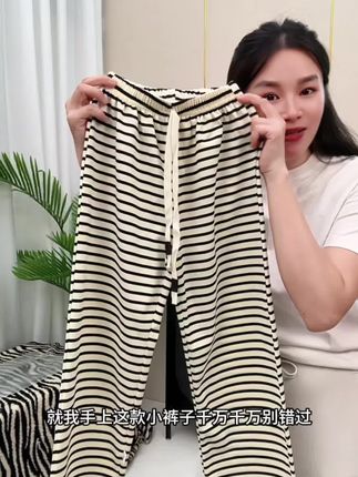 #童装 #中大童童装 #超便宜超划算 #源头实力厂家 #女童阔腿裤