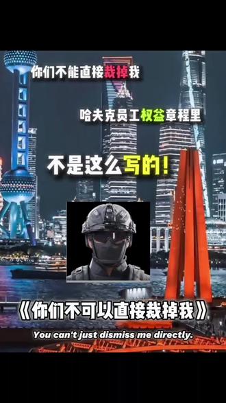 哈夫克就这待遇我要跑路了#三角洲行动 #配音 #三角洲欢乐剧场