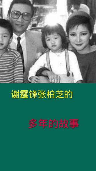 #谢霆锋@广告分成计划①(专属会员私信)