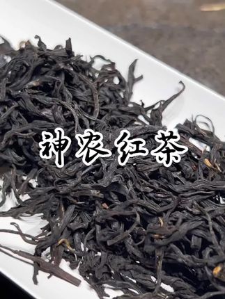 兰花香红茶,汤色金黄#茶叶 #红茶 #小种红茶 #古树红茶 #爱喝茶的关注我