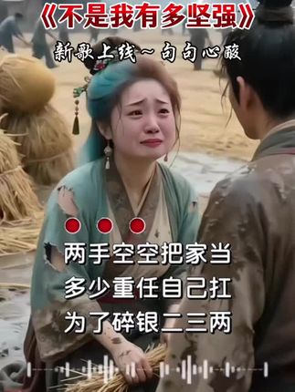 宝月好物大实话 人生感悟