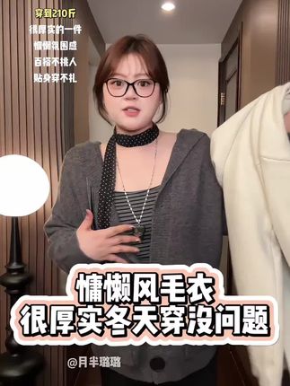慵懒风连帽针织开衫软糯糯韩系外套女春秋装外穿宽松毛衣DKZ01#慵懒风#韩系#春秋款#宽松#百搭