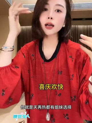 喜羊羊
