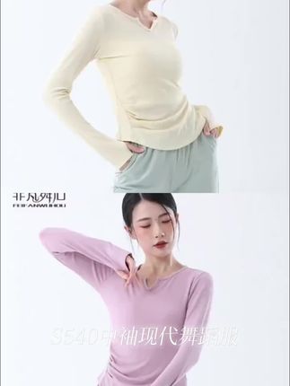 S540中袖 现代舞蹈服夏季上衣立体玫瑰花练功服形体集训服装女