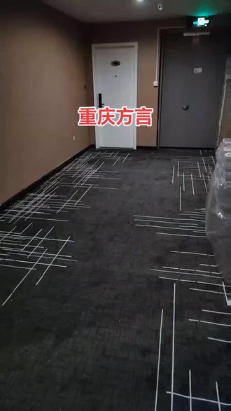重庆口头禅(宝批龙)原来是这样啊#真的是这么回事 #一路向前 #实景拍摄效果