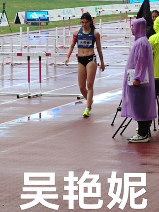 #运动 #抖音体育 #吴艳妮