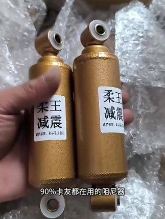 适用货车安装座椅阻尼器超柔减震舒适柔软改装原装驾驶#货车司机 #卡车司机 #全国卡友 #汽车知识 #每天一个用车知识