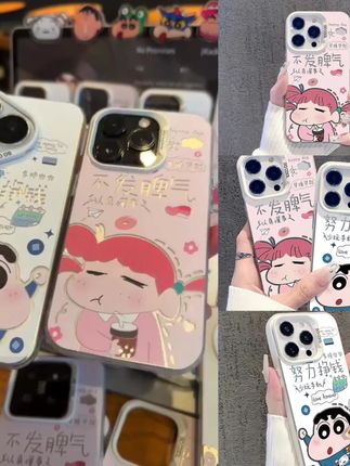 #我要上热门 #也太可爱了吧 #创意手机壳 #这个手机壳真的长在我心巴上了 #潮牌手机壳 欧克里里努力挣钱小新适用苹果16promax手机壳华为oppo小米14vivo