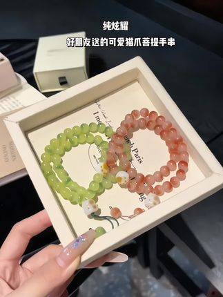 收到了好朋友送的可爱猫爪菩提手链 哎!纯炫耀~赶紧艾特你的好朋友送你叭!~#手串#我又心动了#仙女必备 #宝藏好物#种草