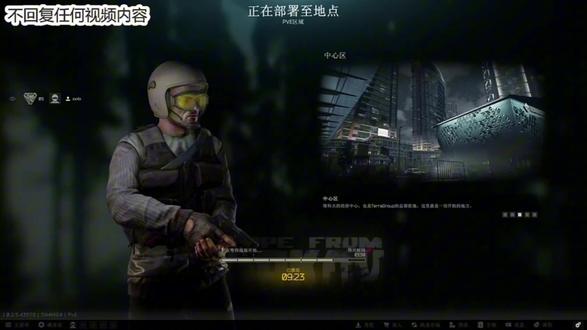 战术生存大师大小姐&豆包(聊天篇)#游戏日常