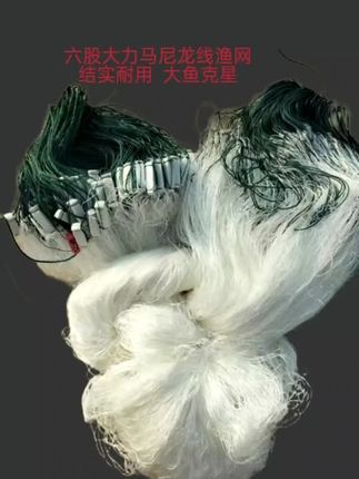 六股大力马尼龙线渔网 结实耐用专捕大鱼神器#好货推荐 #渔网加工 #渔网