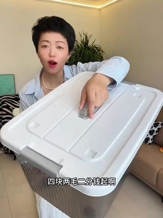 之前5.60买回家的能退的都赶紧去退,有了它整个家都整洁了!#强烈推荐 #收纳箱 #收纳神器 #断舍离 #女生必备