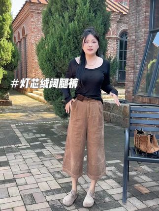 超遮肉显瘦的阔腿裤,显比例特别好#梨形身材穿搭 #显瘦穿搭 #阔腿裤 #八分裤 #慵懒风穿搭