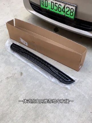 长安糯玉米专用防虫中网,ABs金属网材质,隔绝蚊虫毛絮,太实用啦!,#糯玉米防虫网 #长安糯玉米防虫网 #糯玉米中网 #长安糯玉米中网 #糯玉米改装