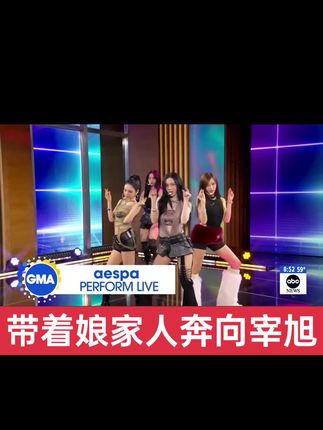 伴娘团热舞现场#柳宰很忙 #柳宰进行曲 #李宰旭 #柳宰cp #kpop