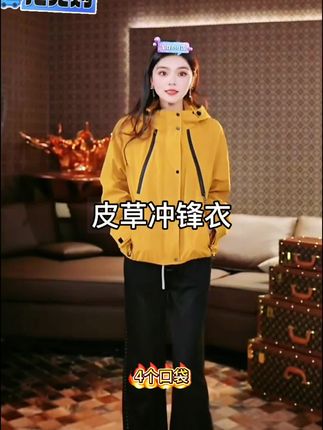 简&搭(千屿Sheila)冲锋衣皮草外套#上热门🔥上热门 #今日分享 #实力宠粉 #自信满满的女人 @抖音电商