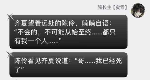 林七夜要做剖腹产? #我不是戏神 #搞笑 #斩神 #我在精神病院学斩神 #十日终焉
(ooc致歉,前面)
看完了不要吃了我