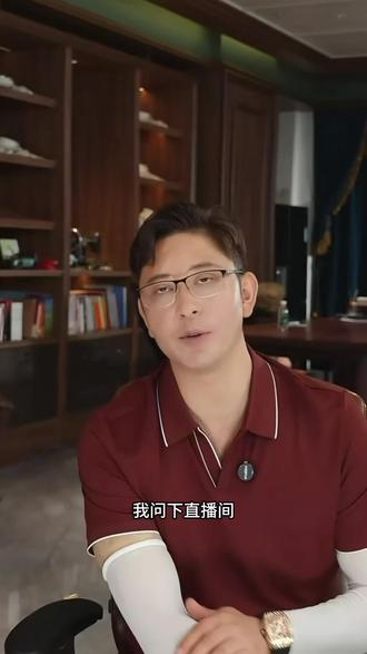 龙哥最近遇到点麻烦,识人不清,悔不当初!大家有没有有经验,帮帮龙哥。#龙公子 #龙公子直播间 #龙公子直播切片@龙公子 晚上八点说重要事情。