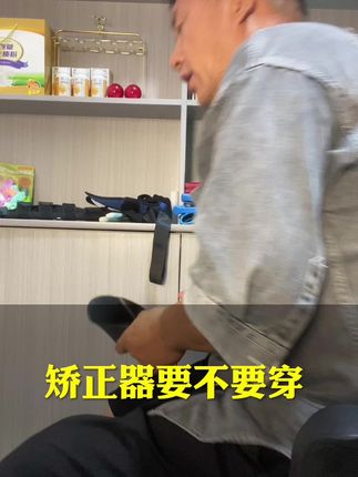 矫正器真的能纠正走姿!而且秒变!#康复训练 #运动康复 #养生老金 #好物推荐🔥
