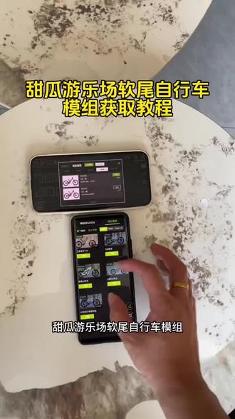 甜瓜游乐场模组获取教程来了!##甜瓜游乐场软尾自行车模组 #甜瓜游乐场软尾自行车模组下载 #甜瓜游乐场软尾自行车模组教程 甜瓜游乐场35.0版本怎么下载 甜瓜游乐场苹果手机版在哪下 甜瓜游乐场最新版