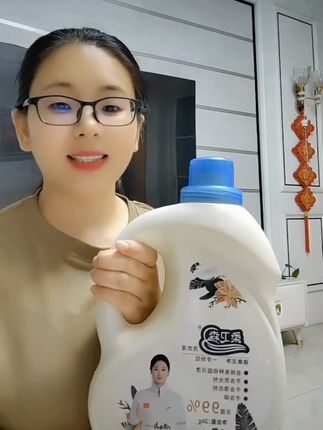 柔卫森孝素柔护洗衣液#衣服洗的干干净净 #不含荧光剂的洗衣液 #@抖音小助手