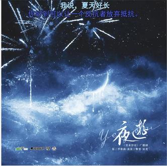 【营业悖论 第1-3季完】『 我们是两艘在大海上航行的忒休斯 #吴晛 #马正阳 #都市 #娱乐 #年下