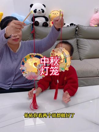 今年别再给孩子买那种玩没两天就坏的纸灯笼啦,差不多的价格就能到手一个特别耐玩的#木质灯笼 别提多划算了。#木质中秋灯笼#中秋手提灯笼
