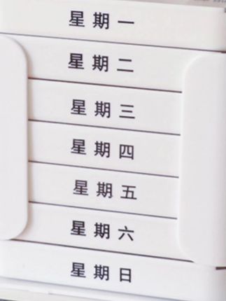 药盒早中晚大容量分装盒,便携式老人一周药盒分装盒收纳盒提醒盒#方便又实用 #实用好物 #方便携带 #药盒 #提醒吃药
