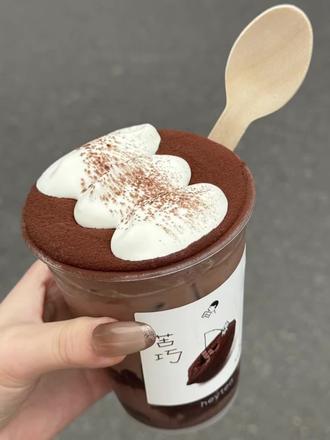 谁能和我解释下……喜茶苦巧巧克力咋喝?#喜茶 #喜茶苦巧 #奶茶#巧克力#一起嚯奶茶