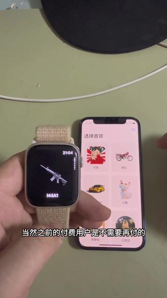 applewatch 手表变身器更新啦,可自主保留喜欢的变身音效。#手表变身器 #奥特曼app #假面骑士 #假面骑士app #假面骑士faiz