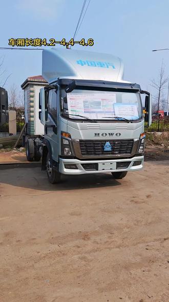 拉8吨不超吨的四米二电车 中国重汽豪沃新能源车,电池100-134-150-165度,吨位4.5-9.1-11.2-12.6可可选。宽体驾驶室。#中国重汽新能源货车 #电动轻卡 #黄绿牌 #新能源货车