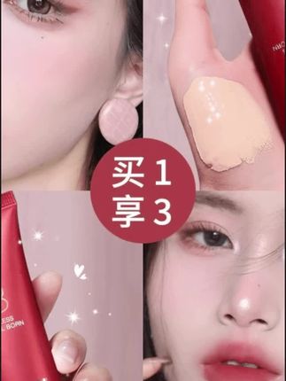 #好皮肤养岀来#紧致#保湿#补水#补水保湿