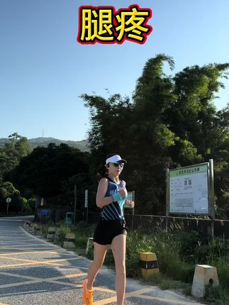 10公里突然开始跑上了5公里,你别问啥,问她也不会告诉你腿疼#爱跑步🏃 #爆汗