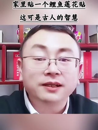 #民俗文化#传统文化#国学智慧 古人的智慧