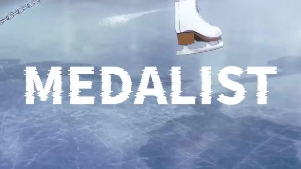 #热门 冰舞顶尖战力#动漫推荐