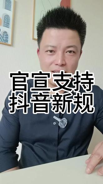 #上热门话题 #抖音新规 #尹烨 #胡说老王 #香香已喝醉 @anny(尊师梅尼耶) @常乐兄弟 @乡村龙太子 @胡大锤⁹²⁹ @沈老魔(6月15日粉丝派对助力公益) @小泡芙🍩 @南洋老支书 @斌少✨ @令狐冲❤️ @小龙鼠✨ @雅娜yana🤘🏻 @凉笙公主🌸⁵²³ @小诺诺 @怡发门窗|法狮龙吊顶|陶学勤