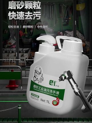 对于汽修人来说 或许只有每天下班洗手的那一刻,才是最轻松的#汽车保养与维修 #汽车维修 #撸车日常 #汽修 #修车