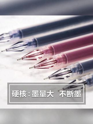 最炫钻石头中性笔0.38mm针管签字笔学生黑色水笔速干碳素笔芯黑笔#钻石头中性笔 #中性笔 #中性笔练字 #中性笔推荐 #黑色中性笔