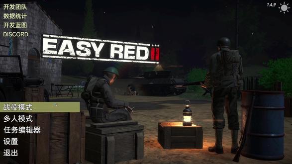 【Easy Red 2】科斯岛战役:迪克斯奥山(德国)